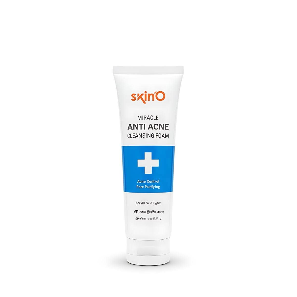 Lightweight UV Sunscreen - 50ml