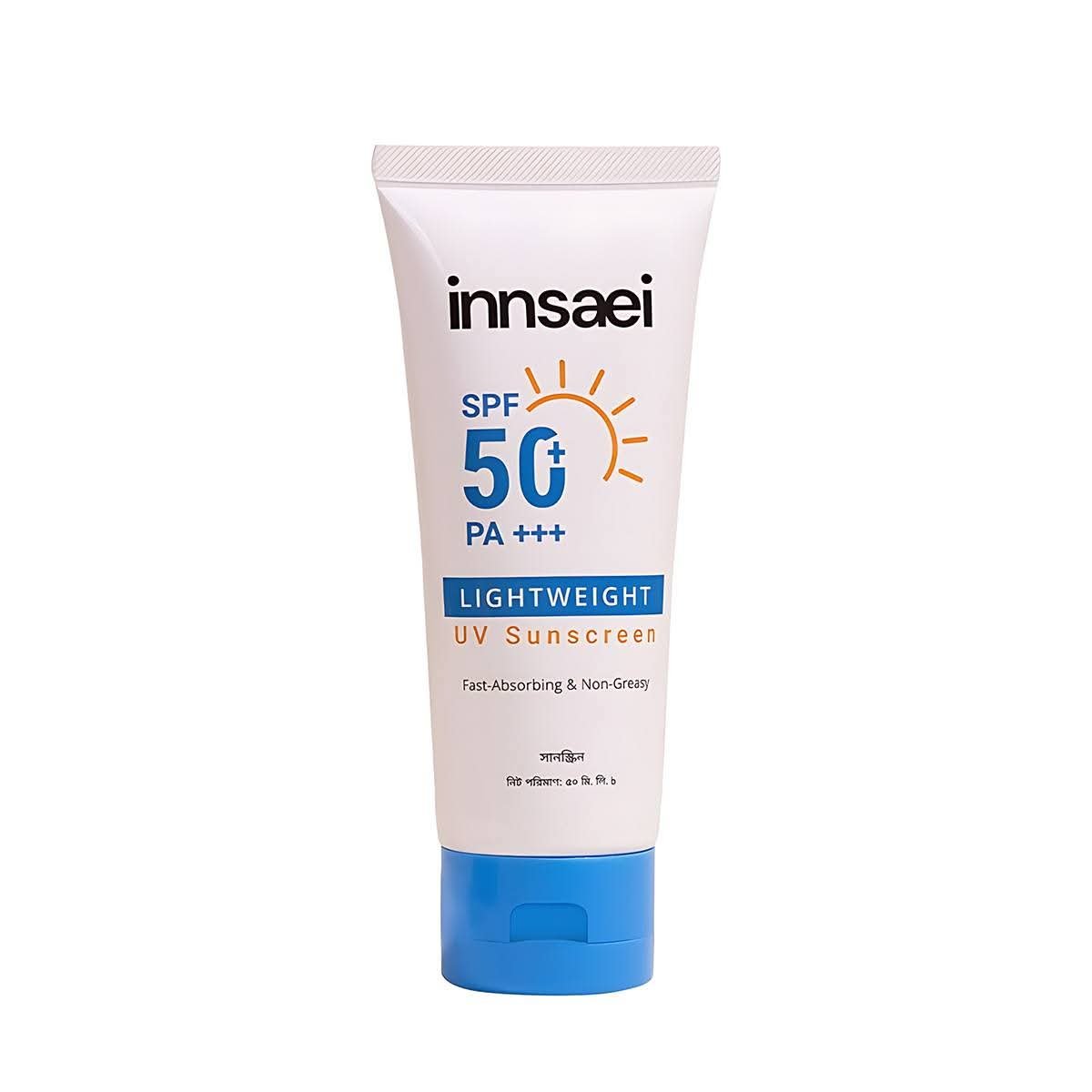 Lightweight UV Sunscreen - 50ml