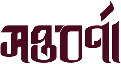 Shoptoborna